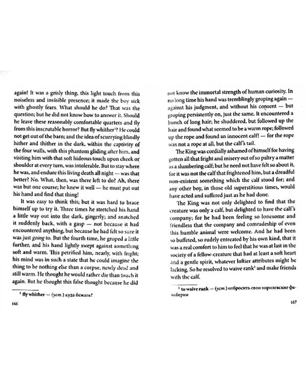 The Prince and the Pauper