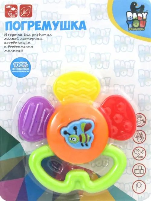 Погремушка с прорезывателем. Цветок с пчелкой Погремушка с прорезывателем. Цветок с пчелкой