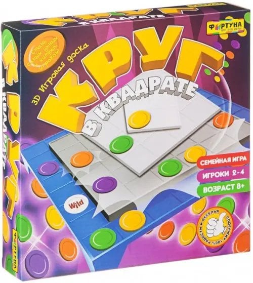 Настольная семейная игра. Круг в квадрате Настольная семейная игра. Круг в квадрате