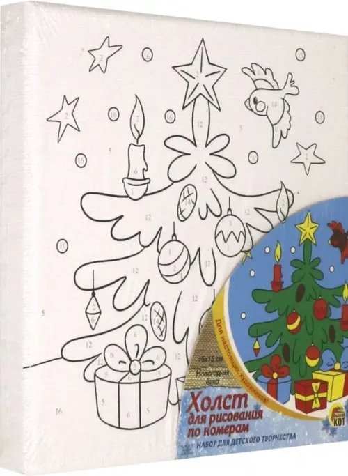 Холст с красками. Рисование по номерам. Новогодняя ёлка, 15х15 см Холст с красками. Рисование по номерам. Новогодняя ёлка, 15х15 см