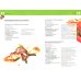 Сильный иммунитет. Продукты для укрепления иммунитета
