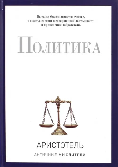 Pro власть Политика