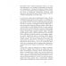 Дополнительное изображение книги «Открывая Москву. Прогулки по самым красивым московским зданиям»
