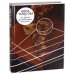 Дополнительное изображение книги «По дороге из карамельных пластинок»