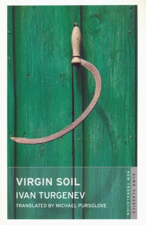 Virgin Soil Virgin Soil