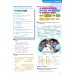 Activate! A2 Student's Book and Active Book + CD