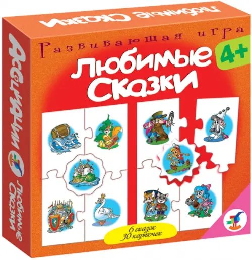 Развивающая игра. Ассоциации. Любимые сказки