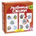 Развивающая игра. Ассоциации. Любимые сказки