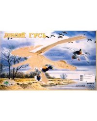 Сборная деревянная модель. Дикий гусь