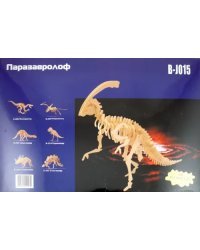 Сборная деревянная модель. Паразавролоф, большой
