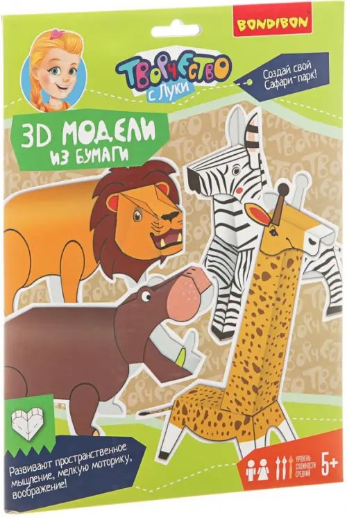 3D модели из бумаги. Животные