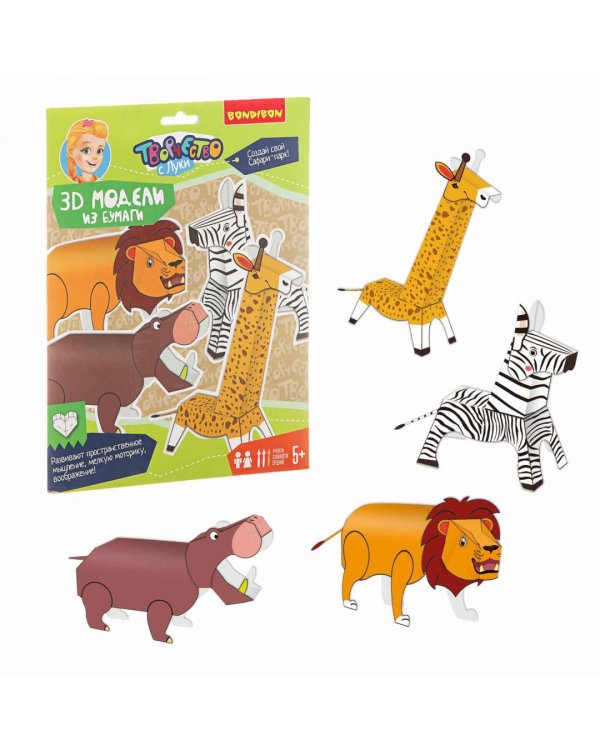 3D модели из бумаги. Животные