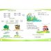 Школа Смешариков. Учимся читать