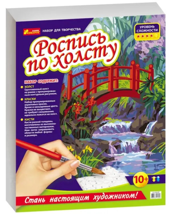 Роспись по холсту. Мостик в саду