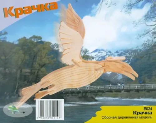 Сборная деревянная модель. Крачка
