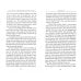 Дополнительное изображение книги «The Picture of Dorian Gray»