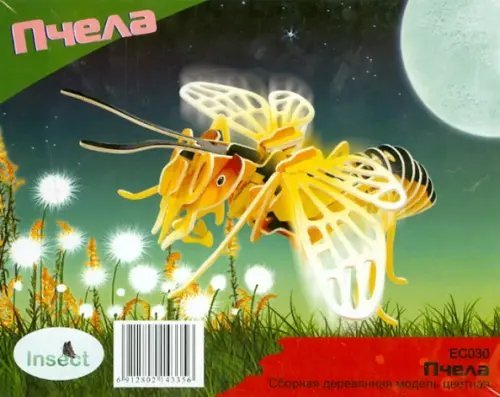 Сборная деревянная модель, цветная. Пчела