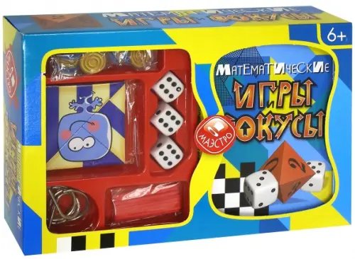 Математические игры и фокусы