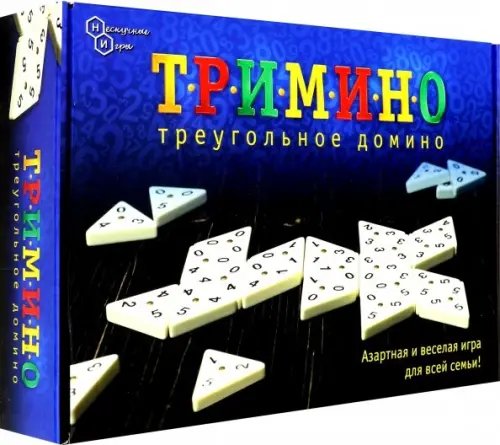 Настольная игра. Тримино Настольная игра. Тримино