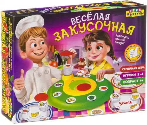 Настольная семейная игра. Веселая закусочная