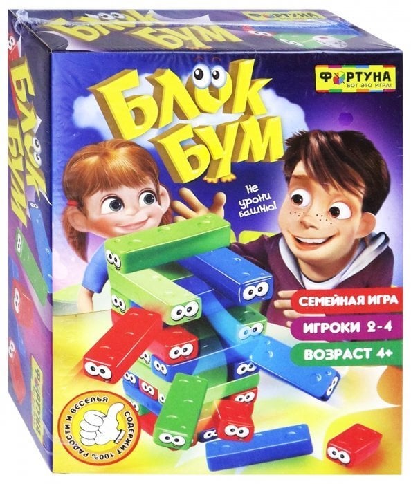 Настольная семейная игра. Блок бум Настольная семейная игра. Блок бум