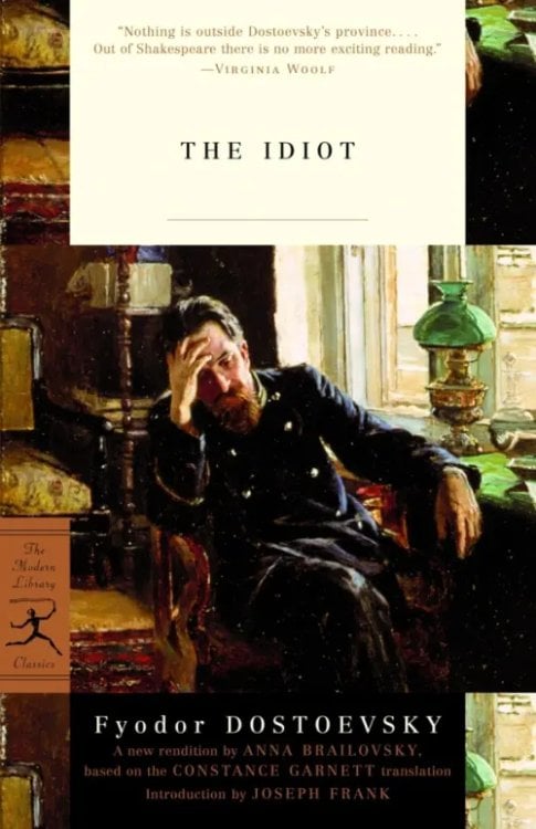 Modern Library Classics The Idiot