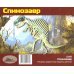 Сборная деревянная модель, цветная. Спинозавр