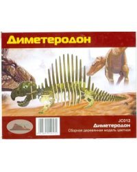 Сборная деревянная модель, цветная. Диметродон