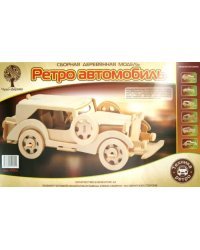 Сборная деревянная модель. Ретро автомобиль