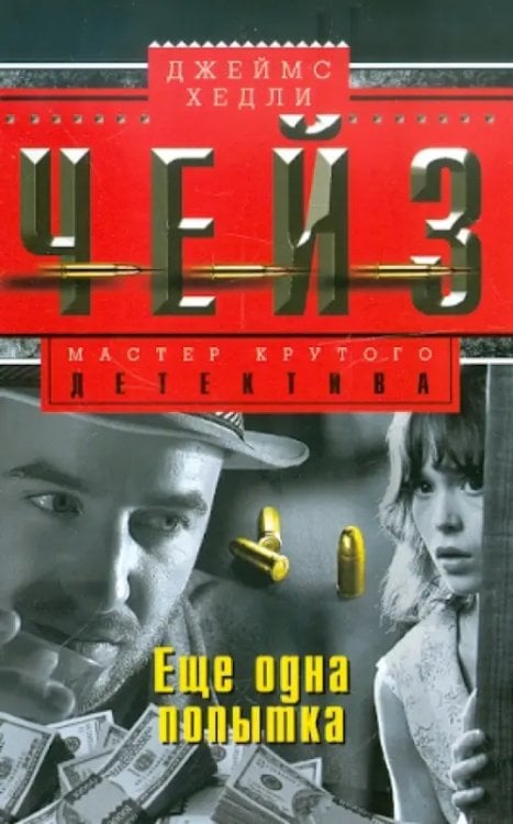 Еще одна попытка