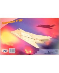 Сборная деревянная модель. Самолет F-117