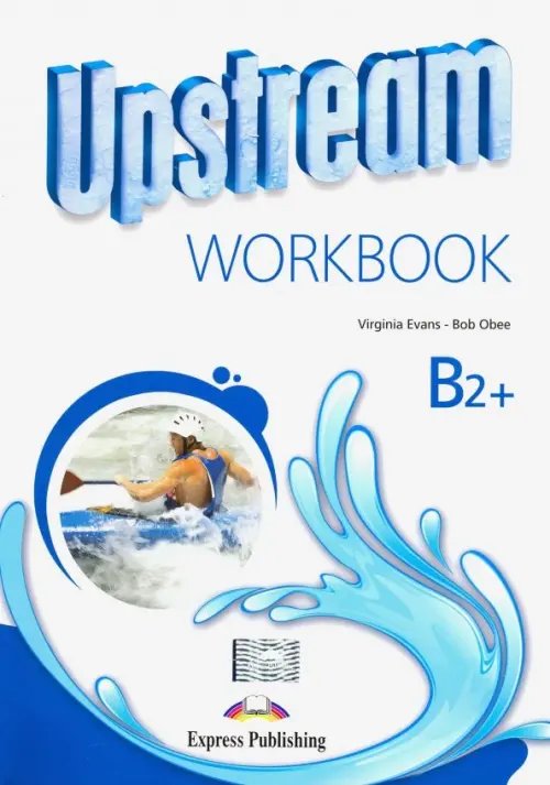 Upstream Upper-Intermed B2+. Workbook 