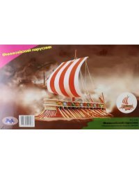 Сборная деревянная модель. Финикийский парусник