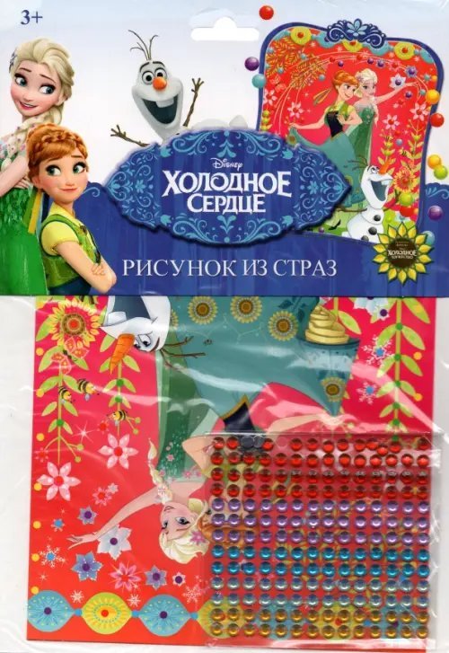 Набор для творчества "Рисунок из страз. Холодное сердце" Набор для творчества "Рисунок из страз. Холодное сердце"