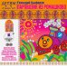 CD-ROM (MP3). Паровозик из Ромашково. Аудиокнига