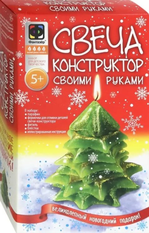 Свеча-конструктор своими руками. Новый Год. Ёлка Свеча-конструктор своими руками. Новый Год. Ёлка