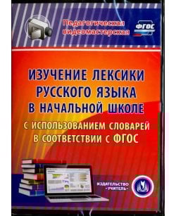 CD-ROM. Изучение