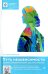 Путь независимости.Интернет,отношения,работа,еда,игры,алкоголь