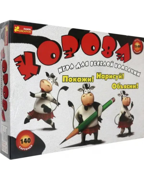 Настольная игра. Корова