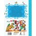 Приключения Буратино, или Золотой ключик