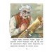 Приключения Буратино, или Золотой ключик