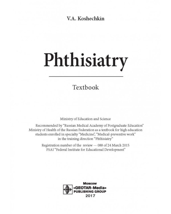 Phthisiatry