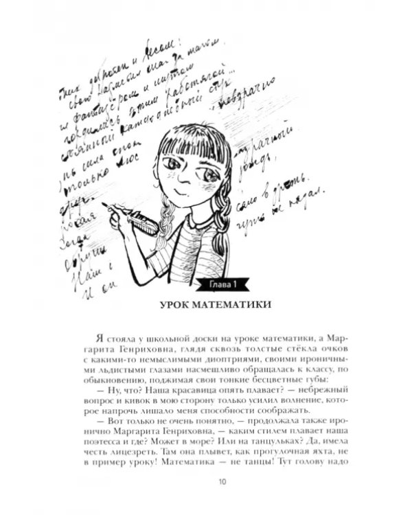 Счастливый вечер