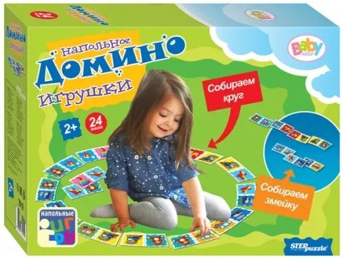 Напольное домино. Игрушки