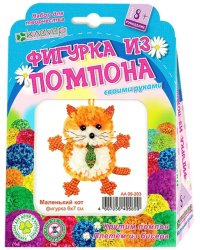 Набор для изготовления брелока "Маленький кот" (пряжа+бисер)