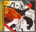 CD-ROM (MP3). М+Ж. Романтическая комедия. Аудиокнига