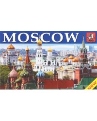 Moscow: Monuments of Architecture, Cathedrals, Churches, Museums and Theatres