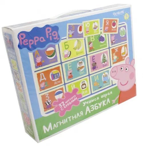 Обложка книги «Магнитная азбука. Peppa Pig»