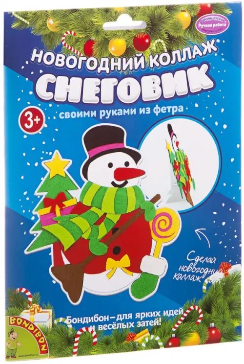 Новогодний коллаж. Снеговик