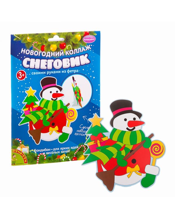 Новогодний коллаж. Снеговик